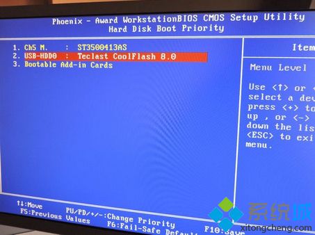 臺式電腦U盤啟動設(shè)置 BIOS設(shè)置3
