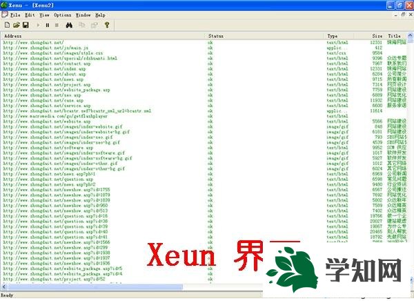 win7系統如何使用Xenu檢查網站死鏈接