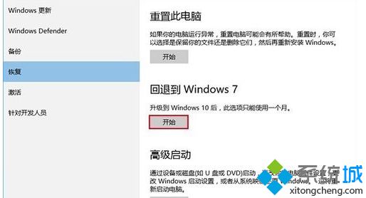 win10系統經常卡死怎么解決?win10系統經常卡死的修復方法 win10系統經常卡死怎么解決?win10系統經常卡死的修復方法