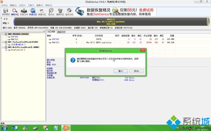 macbook air可以只裝win7嗎|macbook air單獨裝win7系統方法