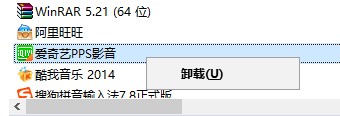 win7開機總提示run.dll錯誤怎么辦