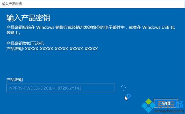 win10家庭版升級專業版方法|正版win10升級專業版教程