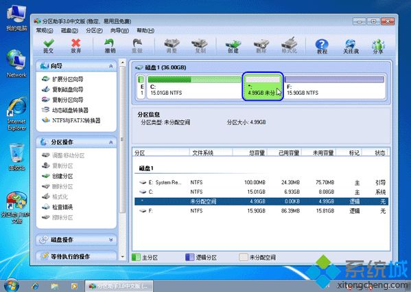 不重裝系統擴大c盤|如何不重裝系統擴大c盤大小