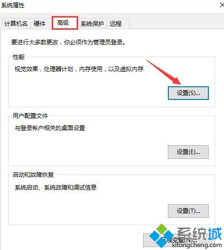 win10系統(tǒng)打開(kāi)word出錯(cuò)提示內(nèi)存和磁盤空間不足怎么解決
