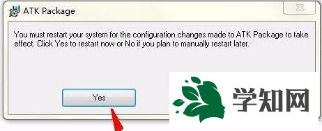 win7系統開機出現安裝atk0100對話框如何解決