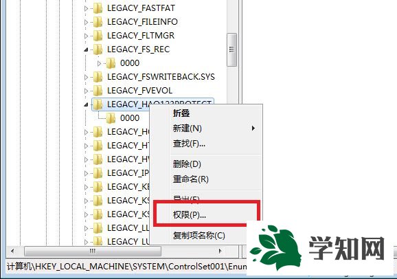 win7刪除項時出錯怎么辦
