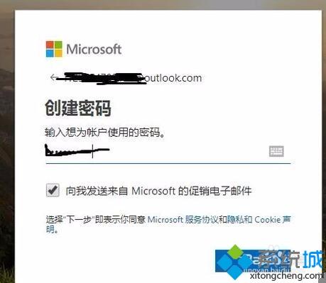 win10怎么注冊Hotmail郵箱？win10注冊Hotmail郵箱的方法