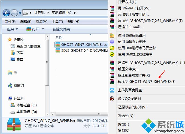 不用系統盤做系統可以嗎|不用系統盤怎么給電腦做系統 不用系統盤做系統可以嗎|不用系統盤怎么給電腦做系統