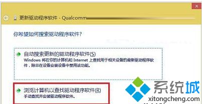 Win10系統無線網卡用不了怎么解決