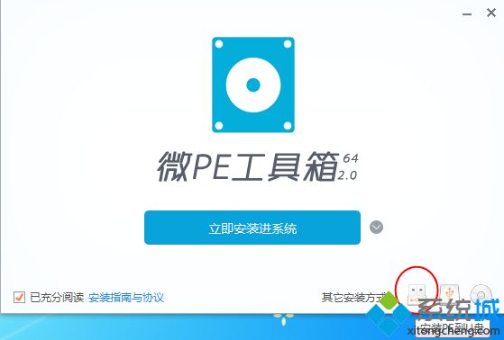 支持win10的winpe是哪個|winpe for win10制作教程