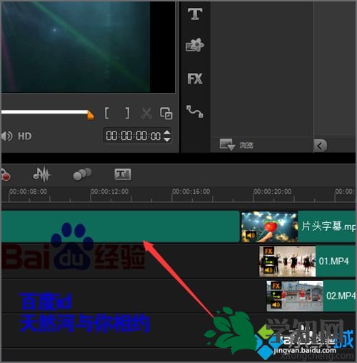 win7系統下會聲會影打開模板顯示黑白條如何解決