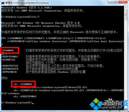 修復(fù)命令 修復(fù)命令