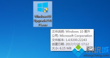 win10輔助技術升級步驟|怎么通過輔助技術在線升級win10系統