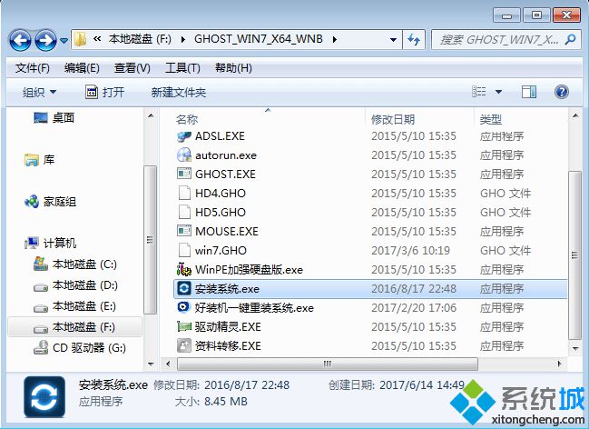 不用系統盤做系統可以嗎|不用系統盤怎么給電腦做系統 不用系統盤做系統可以嗎|不用系統盤怎么給電腦做系統