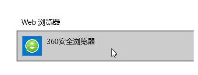 win10系統提示無法安裝該程序包防火墻無法啟動怎么辦