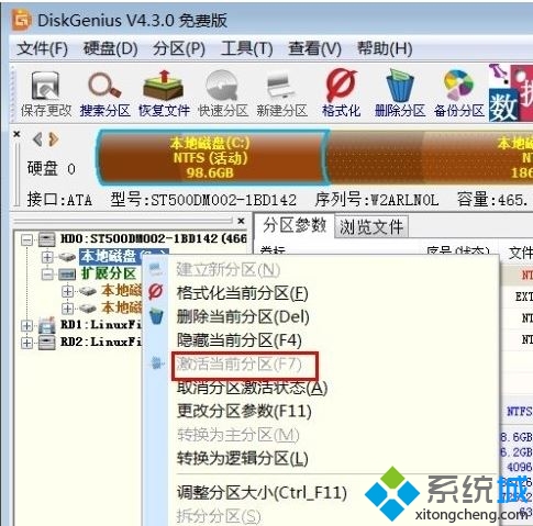 win7無法開機顯示error loading os的解決方法 win7無法開機顯示error loading os的解決方法