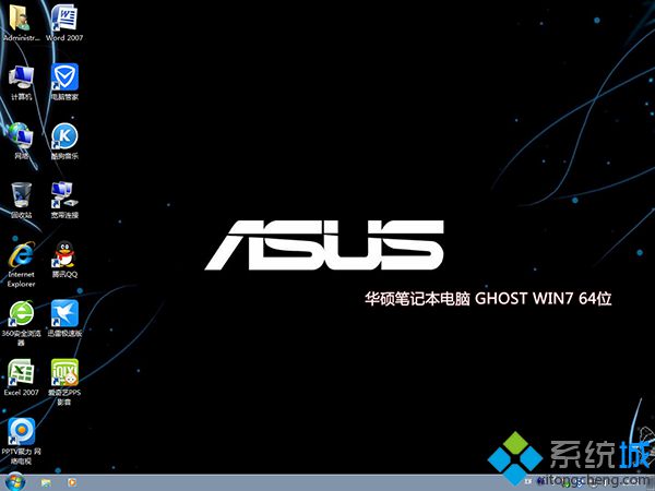華碩a450 win8改裝win7系統步驟12