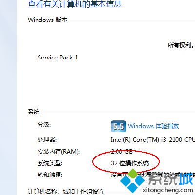 win7提示無法啟動此程序計算機中丟失MSVCR110.dll怎么辦