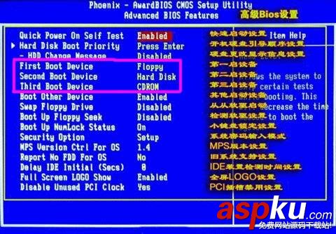 bios,光驅(qū)啟動,光驅(qū)啟動怎么設(shè)置