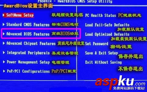 bios,光驅(qū)啟動,光驅(qū)啟動怎么設(shè)置