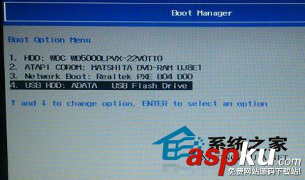 U盤啟動,BIOS