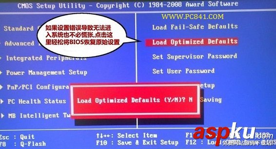 Bios密碼忘記了怎么辦 主板CMOS設置的Bios密碼清除方法 Bios密碼忘記,Bios密碼清除