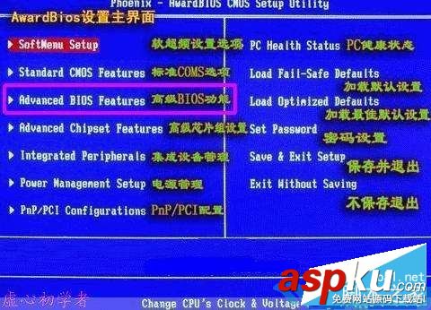 bios設(shè)置光驅(qū)啟動,bios怎么設(shè)置光驅(qū)啟動