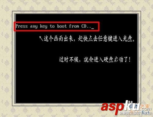 bios設(shè)置啟動項