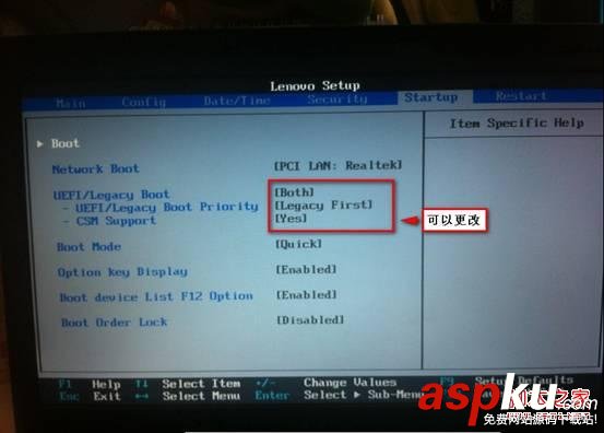 BIOS下UEFI選項灰色無法更改(OS選項已經關閉) uefi,bios