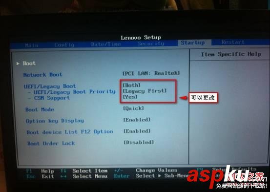 BIOS下UEFI選項灰色無法更改(OS選項已經關閉) uefi,bios