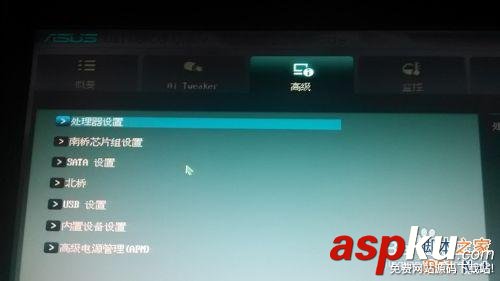 華碩主板進入bios后怎么開啟VT虛擬化技術選項? 華碩,bios,VT,虛擬化