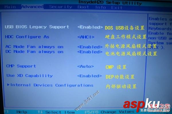 神舟HASEE筆記本電腦開機進入BIOS的方法與bios設置圖解(F2) 神舟,HASEE,BIOS
