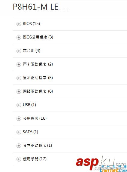 華碩,P8H61,升級,BIOS
