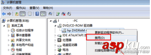 Bios,禁用光驅(qū),屏蔽光驅(qū)