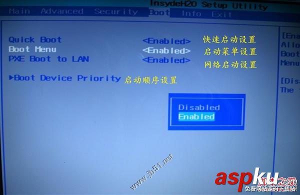 神舟HASEE筆記本電腦開機進入BIOS的方法與bios設置圖解(F2) 神舟,HASEE,BIOS