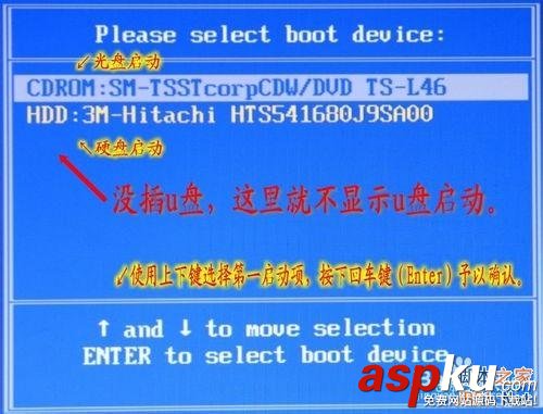 bios設(shè)置啟動項