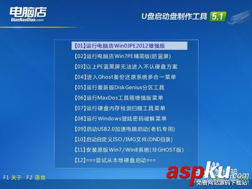 在BOIS如何設置啟動項 啟動方式怎么選擇 bios,啟動項