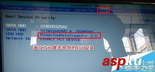聯(lián)想筆記本在BIOS中怎么設(shè)置U盤(pán)啟動(dòng)? 聯(lián)想筆記本,BIOS,U盤(pán)