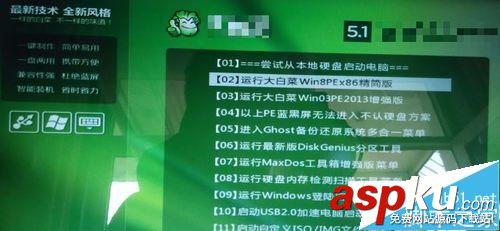 聯(lián)想筆記本在BIOS中怎么設(shè)置U盤(pán)啟動(dòng)? 聯(lián)想筆記本,BIOS,U盤(pán)