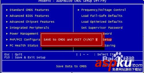 如何在BIOS中進行設置 怎么設置bios bios