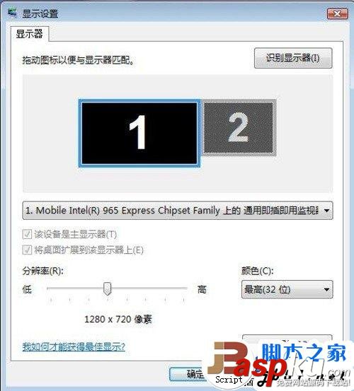 液晶,顯示器,字體發虛