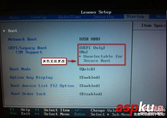 BIOS下UEFI選項灰色無法更改(OS選項已經關閉) uefi,bios