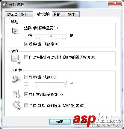 組建,多顯示器,輸出系統(tǒng)