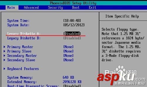 VMware8虛擬機的BIOS有哪些地方是可以優化 VMware8,虛擬機,BIOS,優化