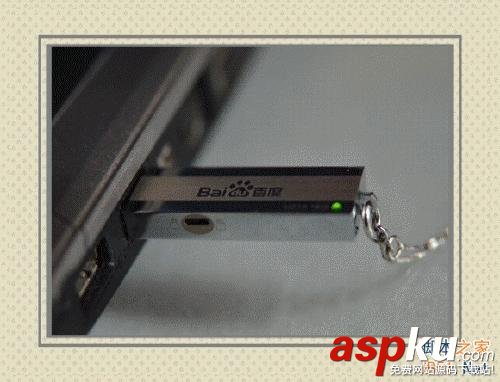 bios設(shè)置啟動項