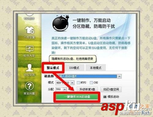 bios設(shè)置啟動項
