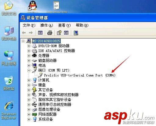 交換機怎么進行簡單入門配置? 交換機