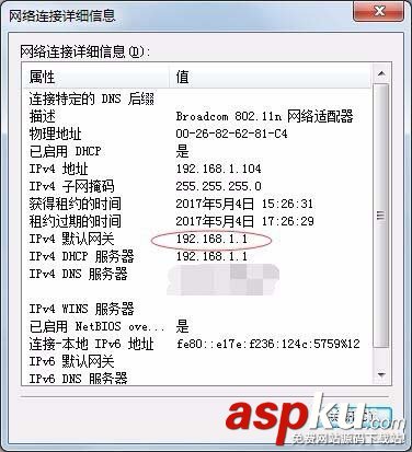無線路由器怎么查看流量大不大? 路由器,流量