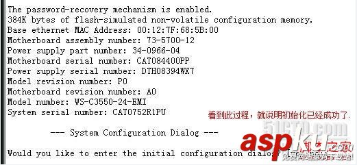 Cisco交換機初始化過程跟蹤 Cisco交換機,過程跟蹤
