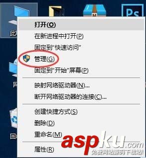 H3C MSR930交換機怎么重置web登錄密碼? H3C,交換機,密碼